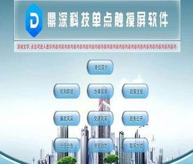 深圳軟件外包 一對一優質服務的領先之選