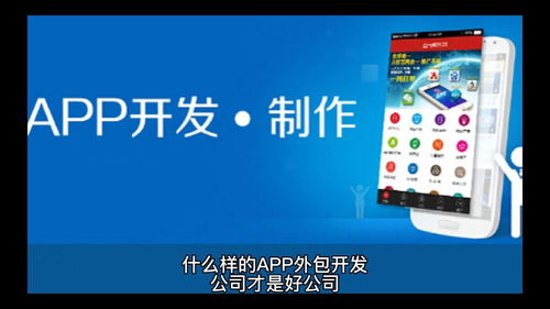 如何甄選滿意的軟件外包公司，確保軟件開(kāi)發(fā)項(xiàng)目成功