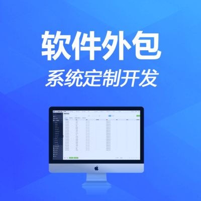 洪睿科技 企業(yè)管理系統(tǒng)軟件設(shè)計(jì)與開(kāi)發(fā)的專業(yè)實(shí)踐